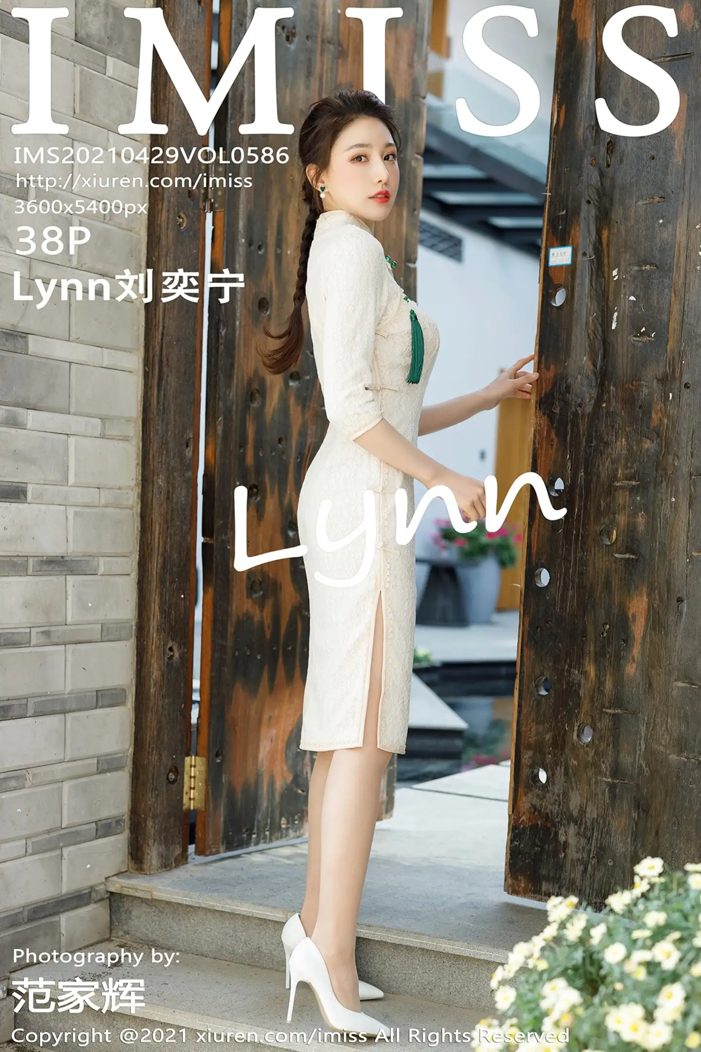 [IMISS爱蜜社]Vol.586_气质女神Lynn刘奕宁户外街拍系列+私房薄纱裙秀美腿诱惑写真38P-秀人网 - XiuRen.Pro